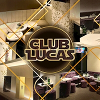 近くの店舗 Club Lucas