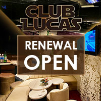 Club Lucas - 富士見のキャバクラ