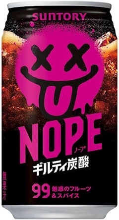 ギルティーを無料プレゼント