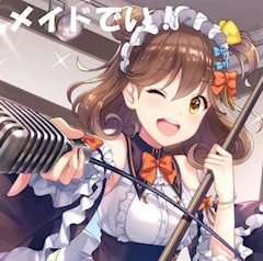 メイド＆コスプレDAY！