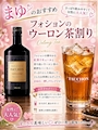 ピックアップニュース キャストのお勧めドリンク