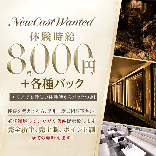 CLUB 凛 - 三重 四日市のキャバクラ