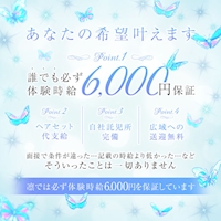 CLUB the FIRST