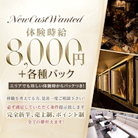 店舗写真 CLUB 凛・リン - 三重 四日市のキャバクラ