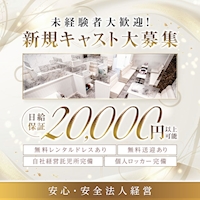 近くの店舗 CLUB 凛