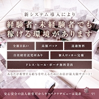 近くの店舗 CLUB 凛