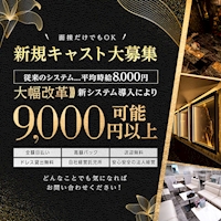 近くの店舗 CLUB 凛