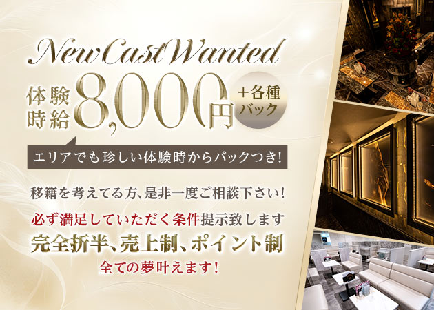 CLUB 凛 職種：フロアレディ