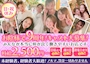 ピックアップニュース 【求人】幅広い層の女性を募集中です！体験入店もできますよ♪
