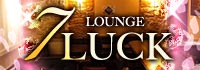 7LUCK