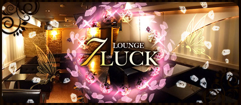 7LUCK・セブンラック - 池袋西口のパブ/スナック