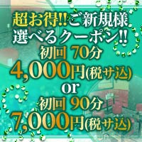 近くの店舗 GraciA・グラシア