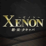ピックアップニュース 【　昼　XENON　】　キャストさん大募集中！！