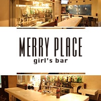 MERRY PLACE