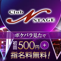 Club N STAGE