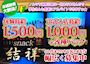 ピックアップニュース 宮崎で働くなら「結祥」！働きやすさに重きをおいたお店です♪