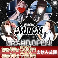 Girl's Bar WOW