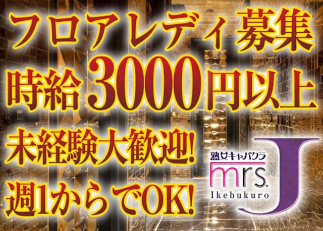 ピックアップニュース キャストさん大募集!!