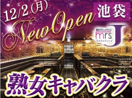 ピックアップニュース スタッフさん大募集!!