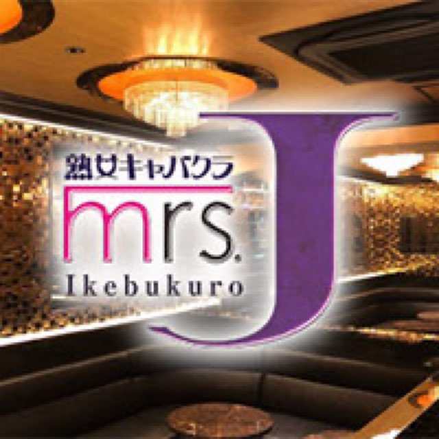 Mrs.J 池袋 - 池袋の熟女キャバクラ