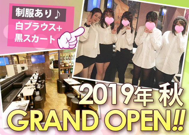 Club 新 職種:フロアキャスト