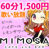 cafe&bar mimosa