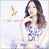 近くの店舗 CLUB AIR+HOUSE