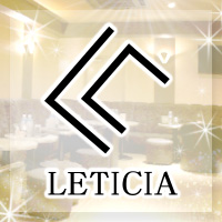 店舗写真 LETICIA・レティシア - 国分町のクラブ/ラウンジ