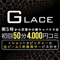 GLACE