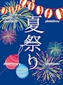 ピックアップニュース 8月夏祭りイベント開催決定‼️