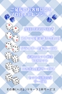 ピックアップニュース 🎲ゾロ目チャレンジ🎲