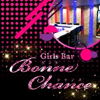 Girls Bar Bonne Chance 赤羽2号店