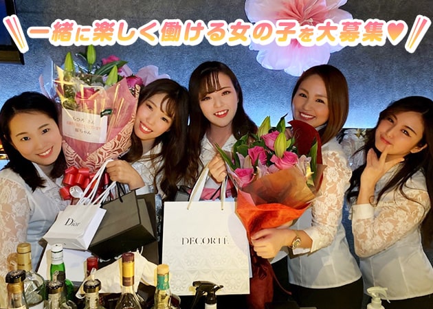 南森町ガールズバー・refu 北浜の求人