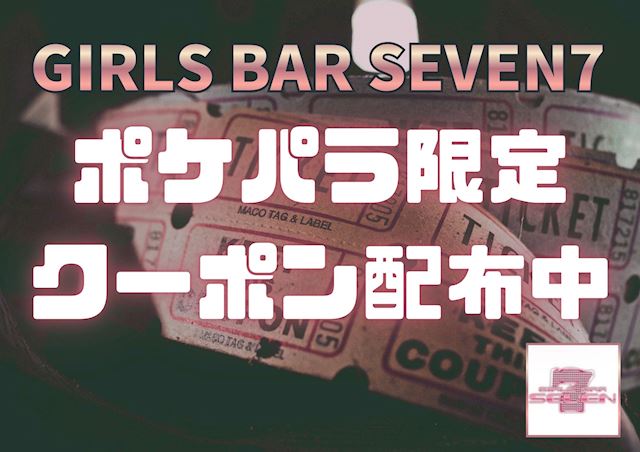 ピックアップニュース 口コミ投稿で次回来店時60分2,000円にてご案内🤗