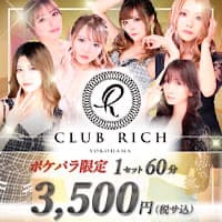 CLUB RICH
