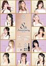 ピックアップニュース 🎉 8周年 ANNIVERSARY 🎉 2026年3月  3/27（金）・3/28（土）
