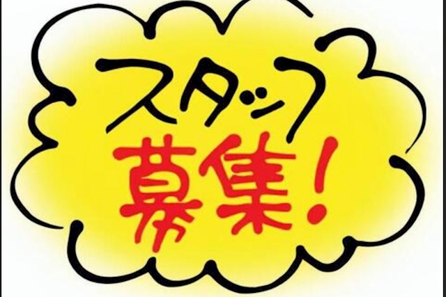ピックアップニュース キャスト募集