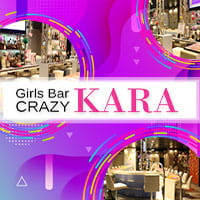 Girls Bar CRAZY KARA