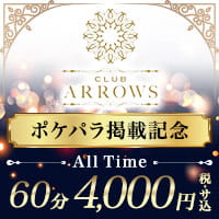 CLUB ARROWS