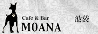 朝・昼 Cafe&Bar MOANA