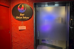 イビザDays・イビザデイズ - 池袋西口の朝・昼ガールズバー 店舗写真