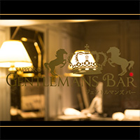 THE GENTLEMENS BAR