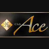 近くの店舗 Club ACE