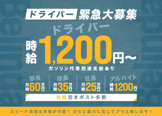 名古屋 大曽根のガールズバー求人/アルバイト情報「Atre」