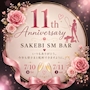 ピックアップニュース 11周年㊗️