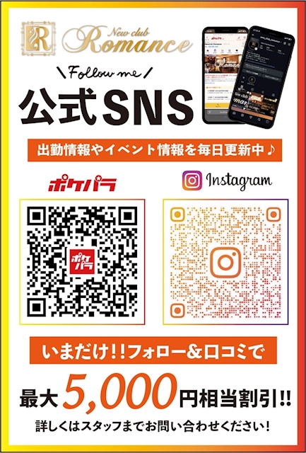 ピックアップニュース 🎊SNSイベント開催!!🎊