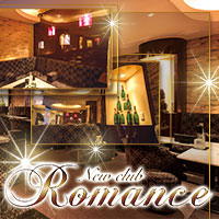 Newclub Romance - 郡山駅前のキャバクラ