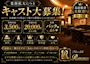ピックアップニュース 【女性求人】体入時給3500円★ドシドシご応募ください♪