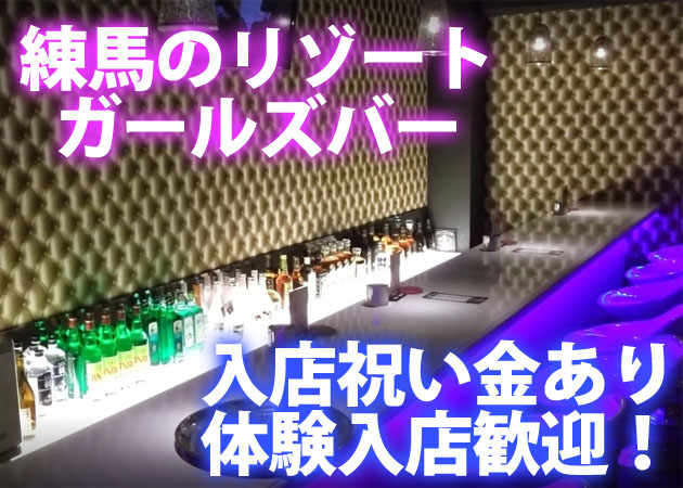 ギラギラクイーン 職種:カウンターレディ