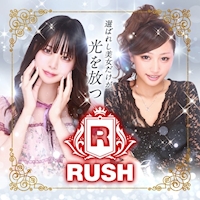 RUSH 千葉店